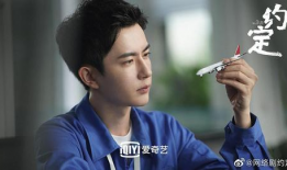 约定电视剧,跨越时空的深情守候